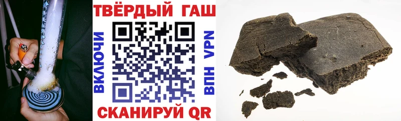 Продажа наркотиков Гуково Гашиш  Канабис  Альфа ПВП  Меф мяу мяу 