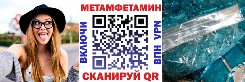 АМФЕТАМИН VHQ  где можно купить   Гуково 