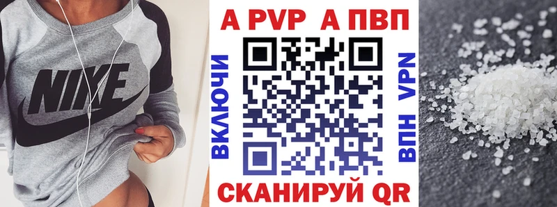 A PVP Соль  кракен ССЫЛКА  Гуково 