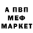 Кетамин VHQ SUPER CLASHER