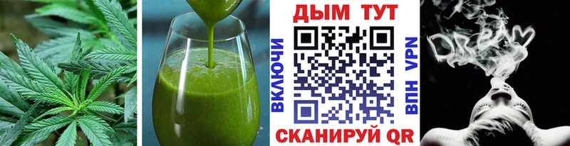 Cannafood конопля  Гуково 