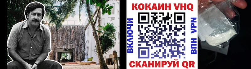 blacksprut   Гуково  КОКАИН 98%  купить наркотик 