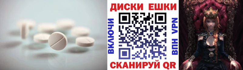 ЭКСТАЗИ Punisher  где найти наркотики  Гуково 