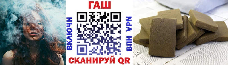 Гашиш Premium  Гуково 