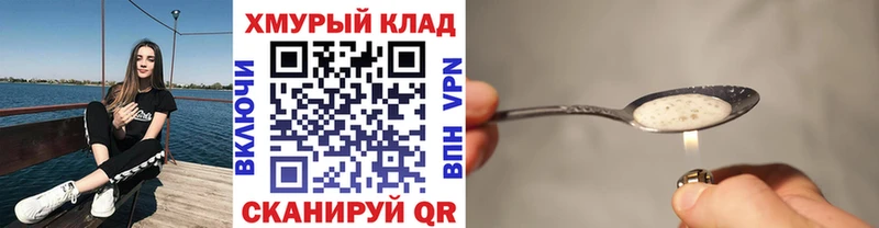 где купить   Гуково  ГЕРОИН Heroin 