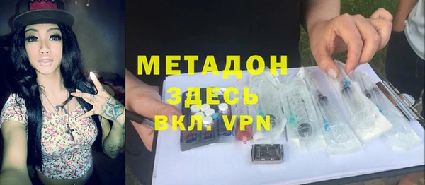 ГАЛЛЮЦИНОГЕННЫЕ ГРИБЫ Бронницы
