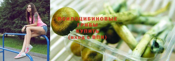 героин Бугульма