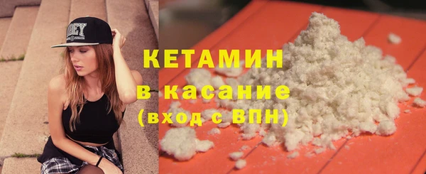 ГАЛЛЮЦИНОГЕННЫЕ ГРИБЫ Бронницы