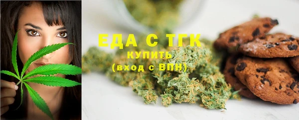 ГАЛЛЮЦИНОГЕННЫЕ ГРИБЫ Бронницы