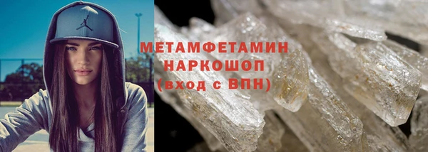 героин Бугульма