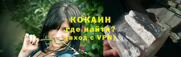 героин Бугульма