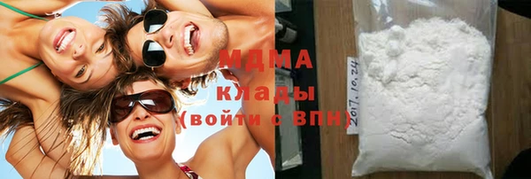 ГАЛЛЮЦИНОГЕННЫЕ ГРИБЫ Бронницы