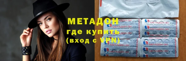 героин Бугульма