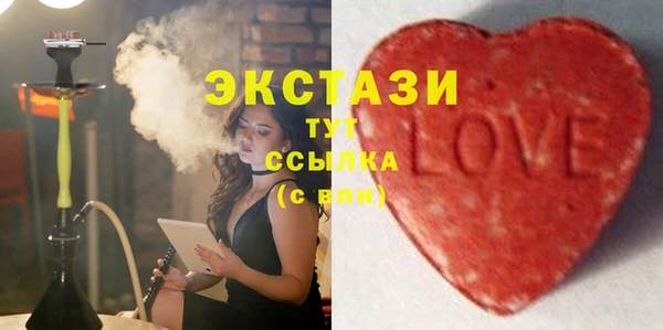 ГАЛЛЮЦИНОГЕННЫЕ ГРИБЫ Бронницы