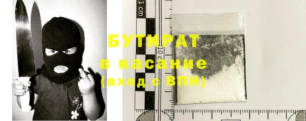 ГАЛЛЮЦИНОГЕННЫЕ ГРИБЫ Бронницы