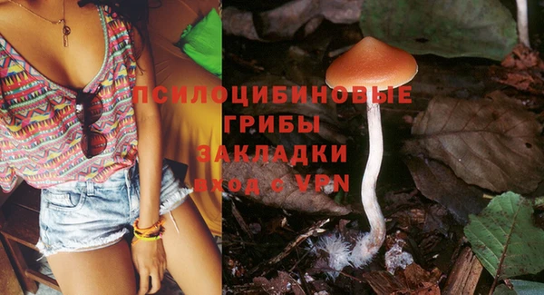 героин Бугульма