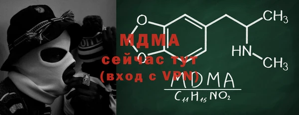 эйфоретик Верхнеуральск