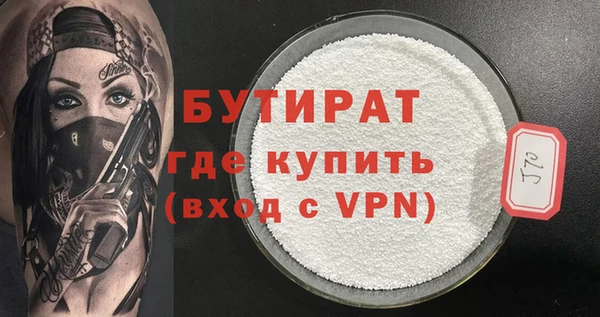 прущие грибы Верхний Тагил