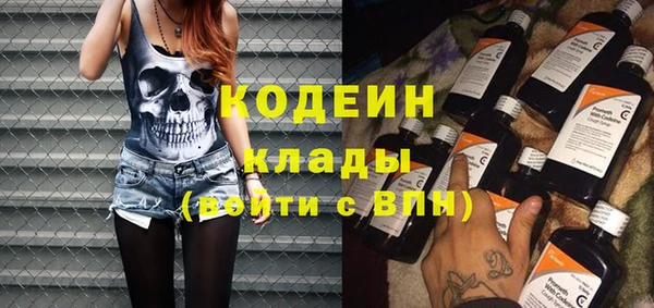 героин Бугульма