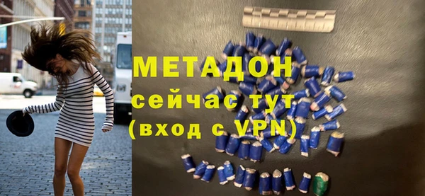 Альфа ПВП Бородино