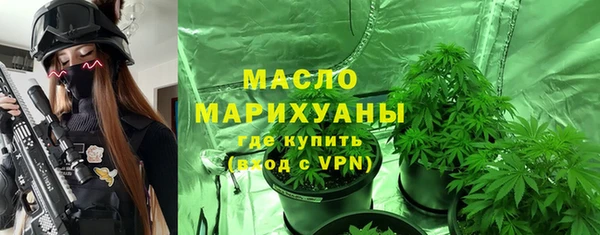 ALPHA-PVP Богданович