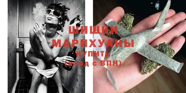 героин Бугульма