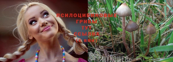 героин Бугульма