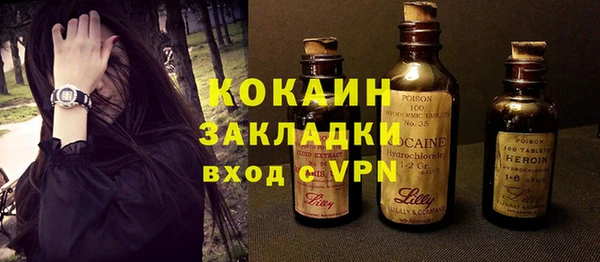 героин Бугульма
