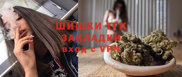 героин Бугульма