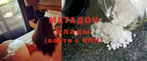 ГАЛЛЮЦИНОГЕННЫЕ ГРИБЫ Бронницы