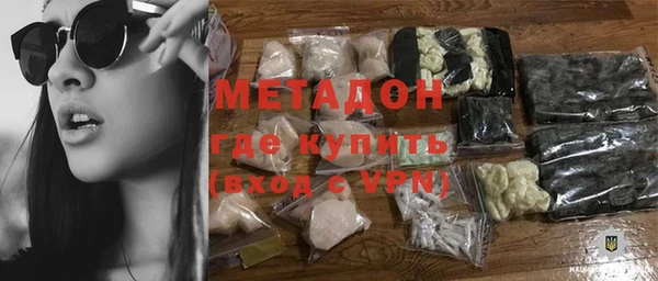 ГАЛЛЮЦИНОГЕННЫЕ ГРИБЫ Бронницы