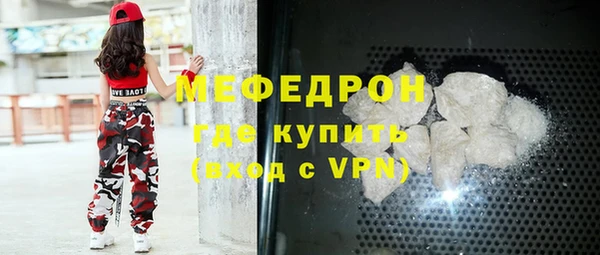 ГАЛЛЮЦИНОГЕННЫЕ ГРИБЫ Бронницы