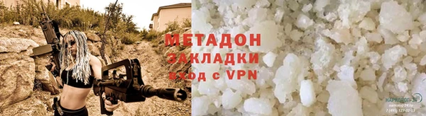 героин Бугульма