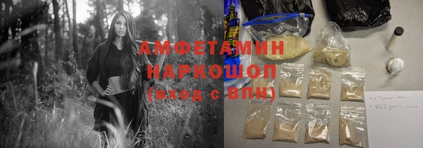 ГАЛЛЮЦИНОГЕННЫЕ ГРИБЫ Бронницы