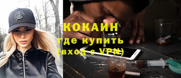меф Протвино