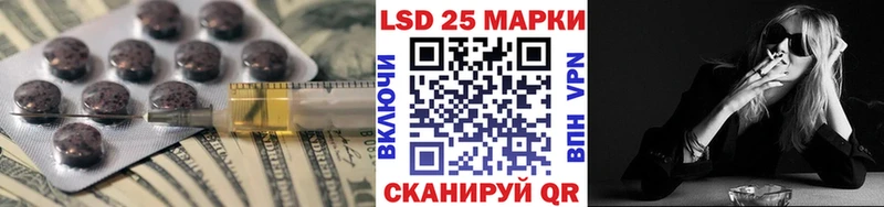ЛСД экстази кислота  Гуково 