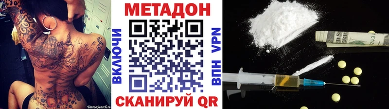 сколько стоит  Гуково  гидра зеркало  Метадон VHQ 