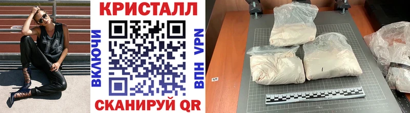 Первитин Methamphetamine  OMG как зайти  Гуково 