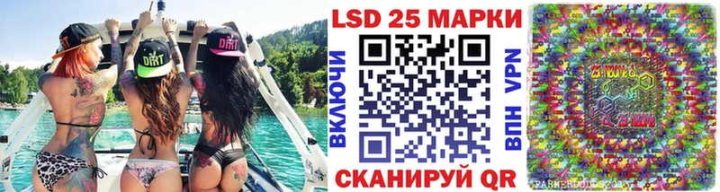 Наркотические марки 1500мкг  Гуково 