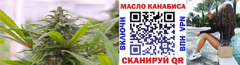 ТГК Wax  купить наркоту  Гуково 